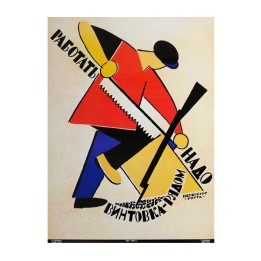 Poster Sowjetposter DU (Freiwilliger)