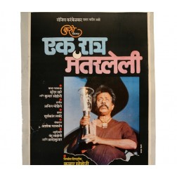 Film- Plakat Bollywood,...