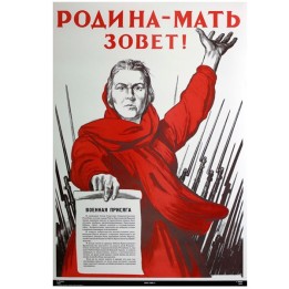 Poster Sowjetposter Mutterland