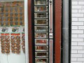 2005 Automat1