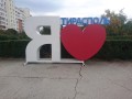 Tiraspol